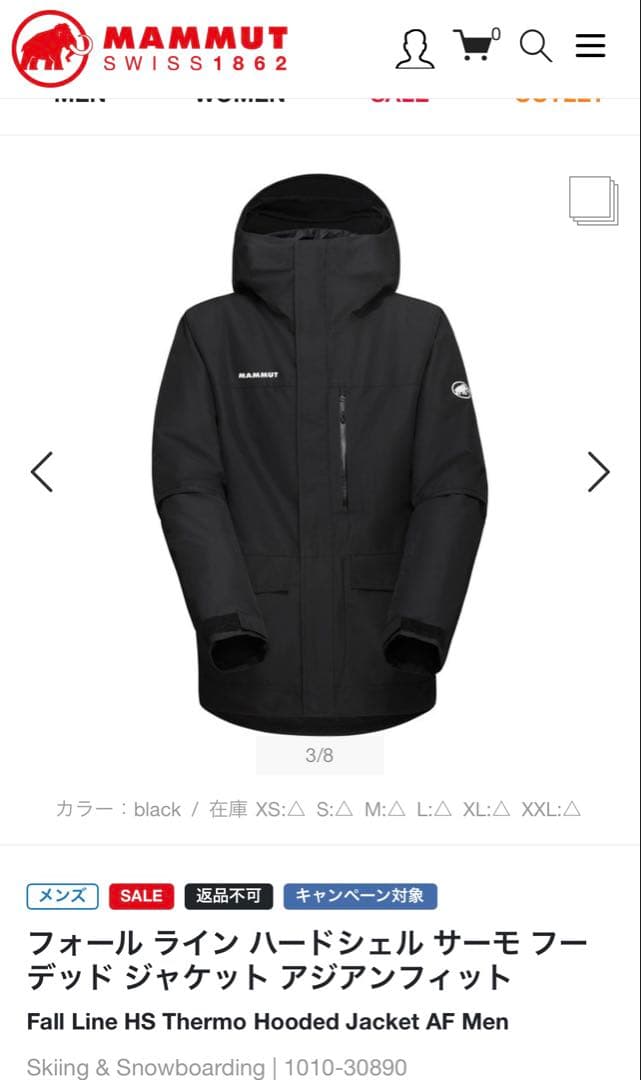 s*i様 MAMMUT 25スキーウェア フォールラインハードシェル1010-3