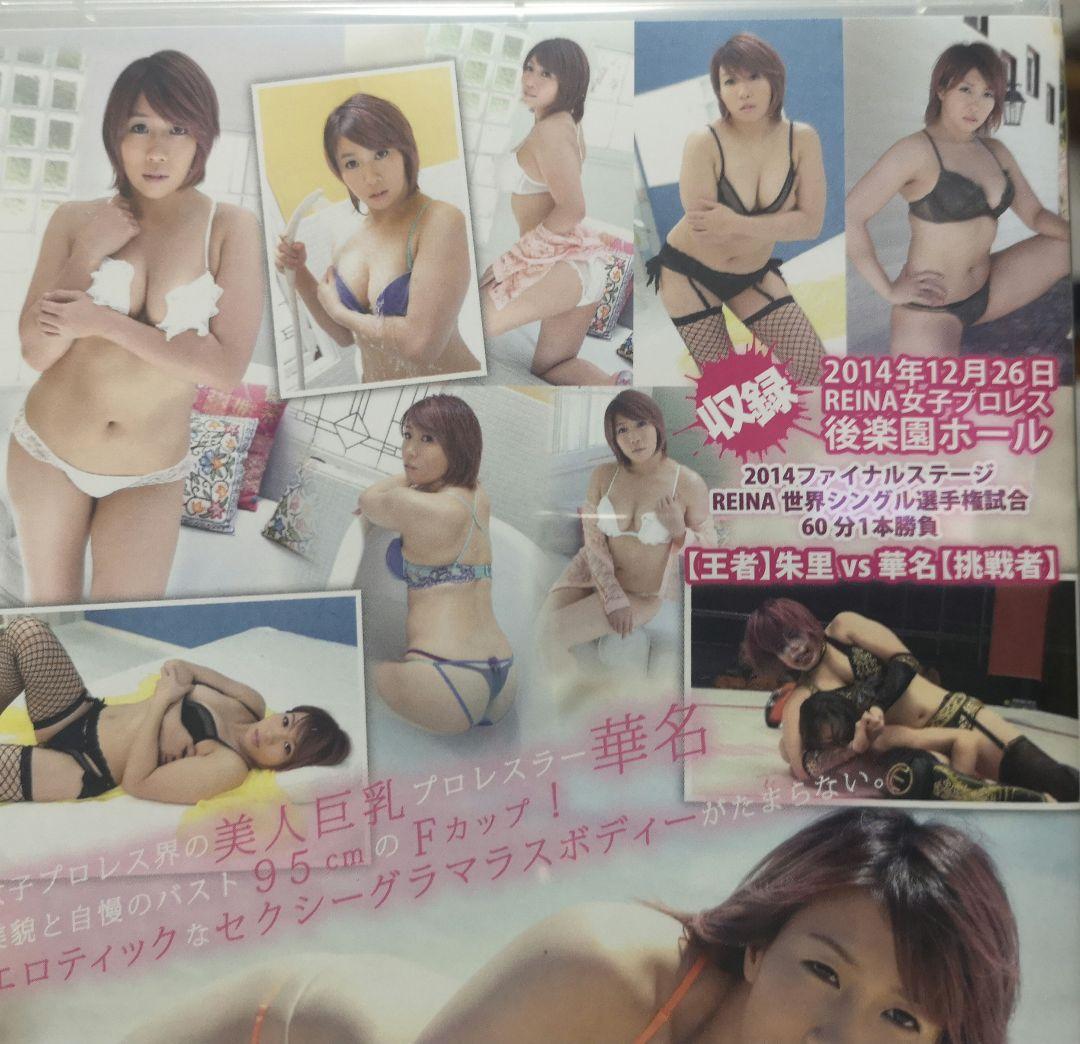 WWE ASUKA 華名 マニフェスト II &Final　DVDセット アスカ