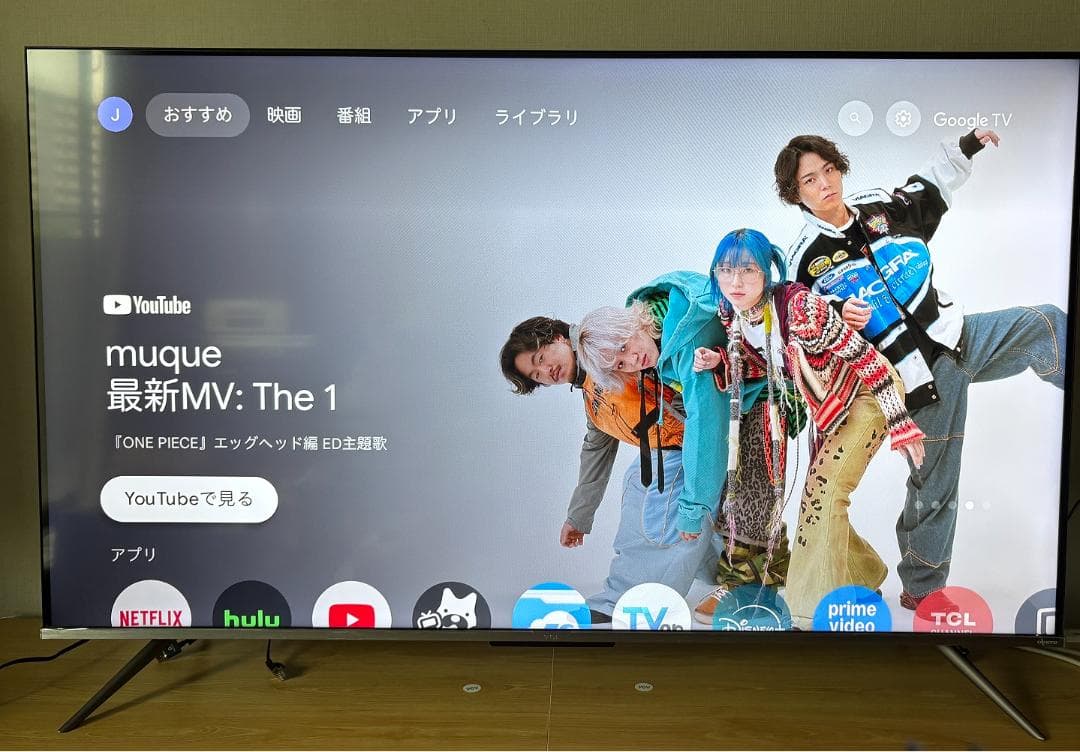 超美品 TCL 50型 4k HDR QLED 量子ドット【直接引取り可】