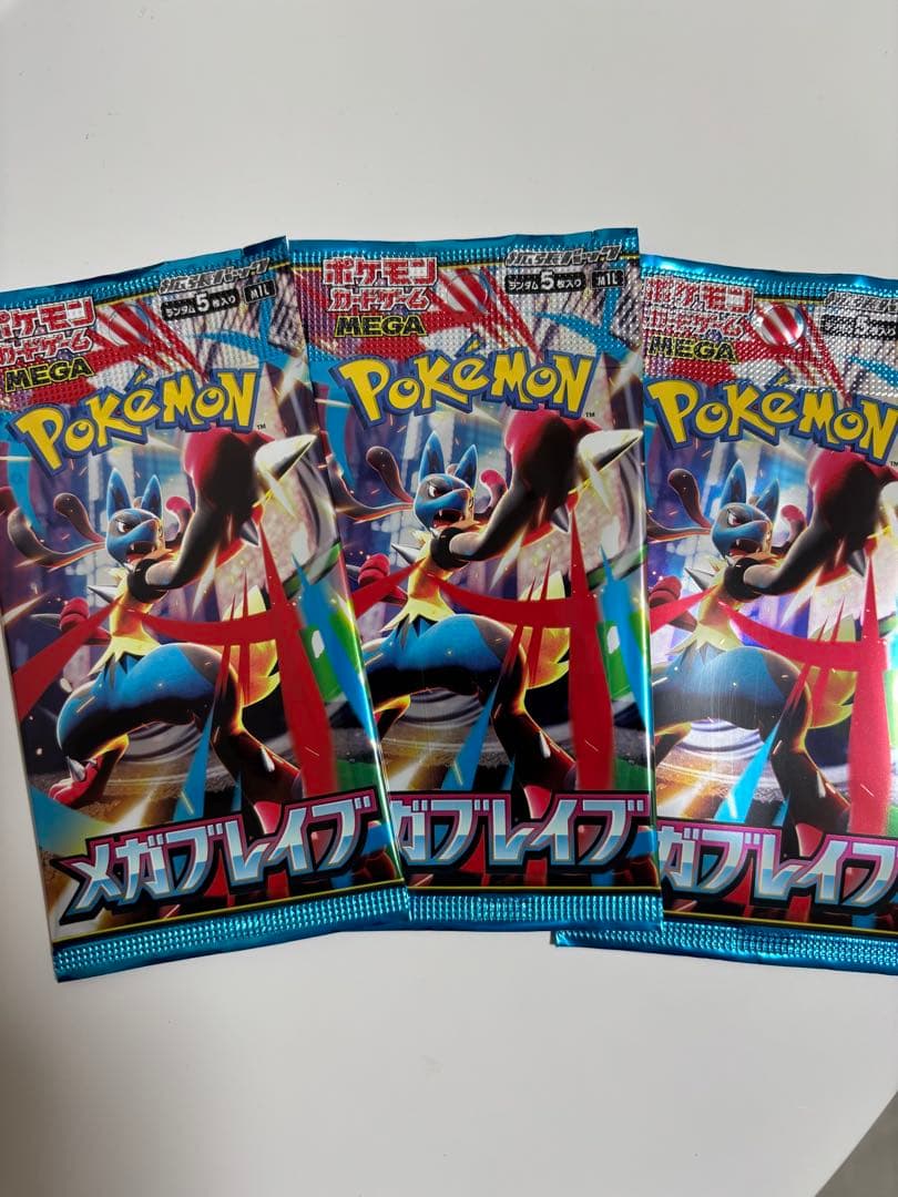PSA10 ヤマト OP06-022 ポケカ メガブレイブ 未開封3パックセット