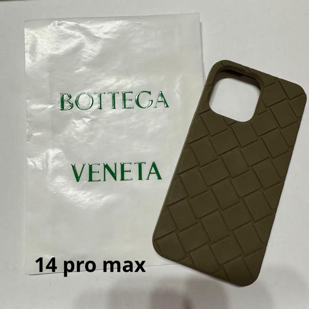 新品 bottega venetta iPhone 14 ProMax ブラウン