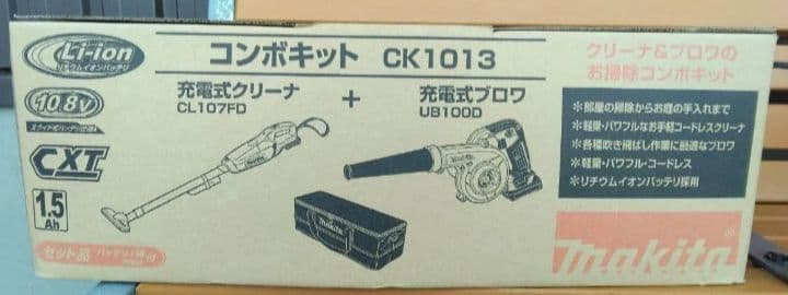 マキタ 充電式 スティッククリーナー＆ブロワ　コンボキット CK1013