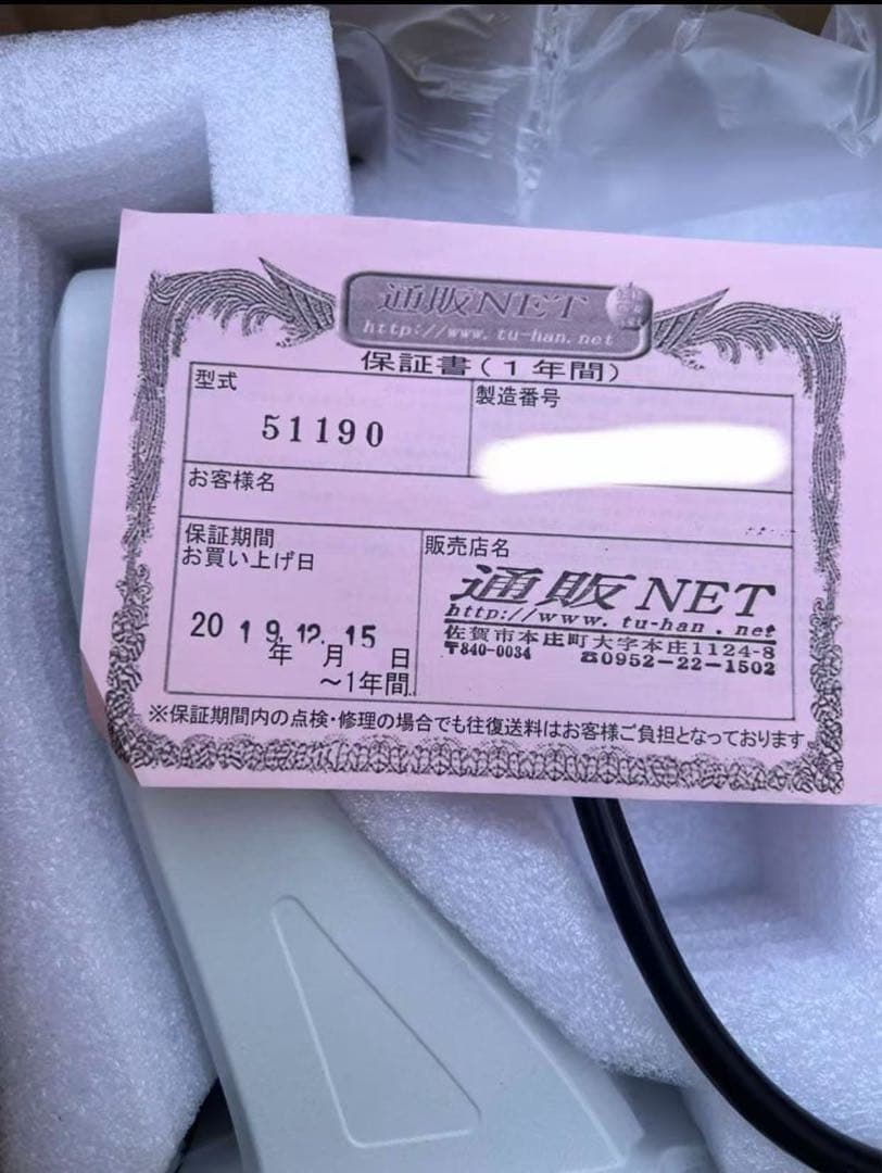 新品未使用 【SA-51190】220万画素でフルハイビジョン