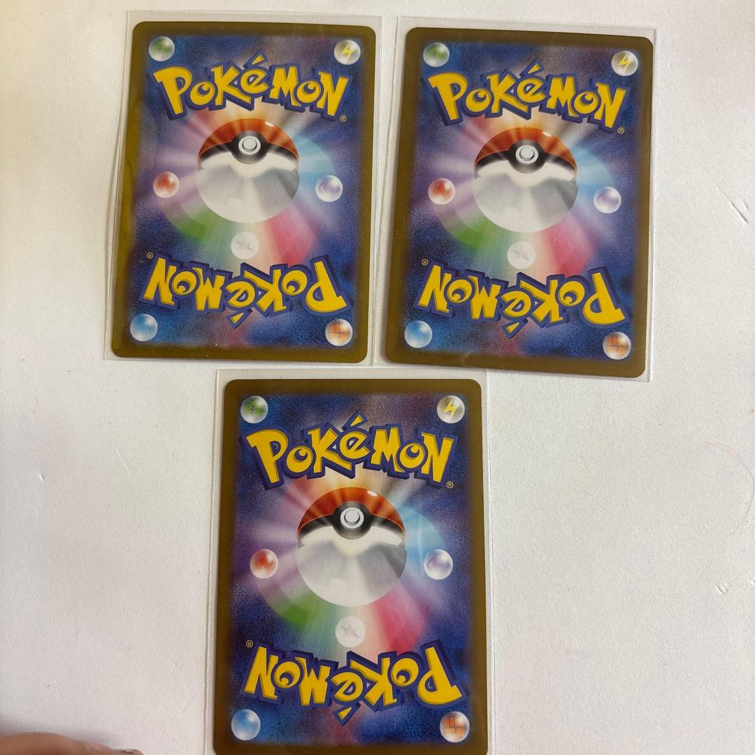 ポケモンカードイーブイex サンダースex エーフィex sar