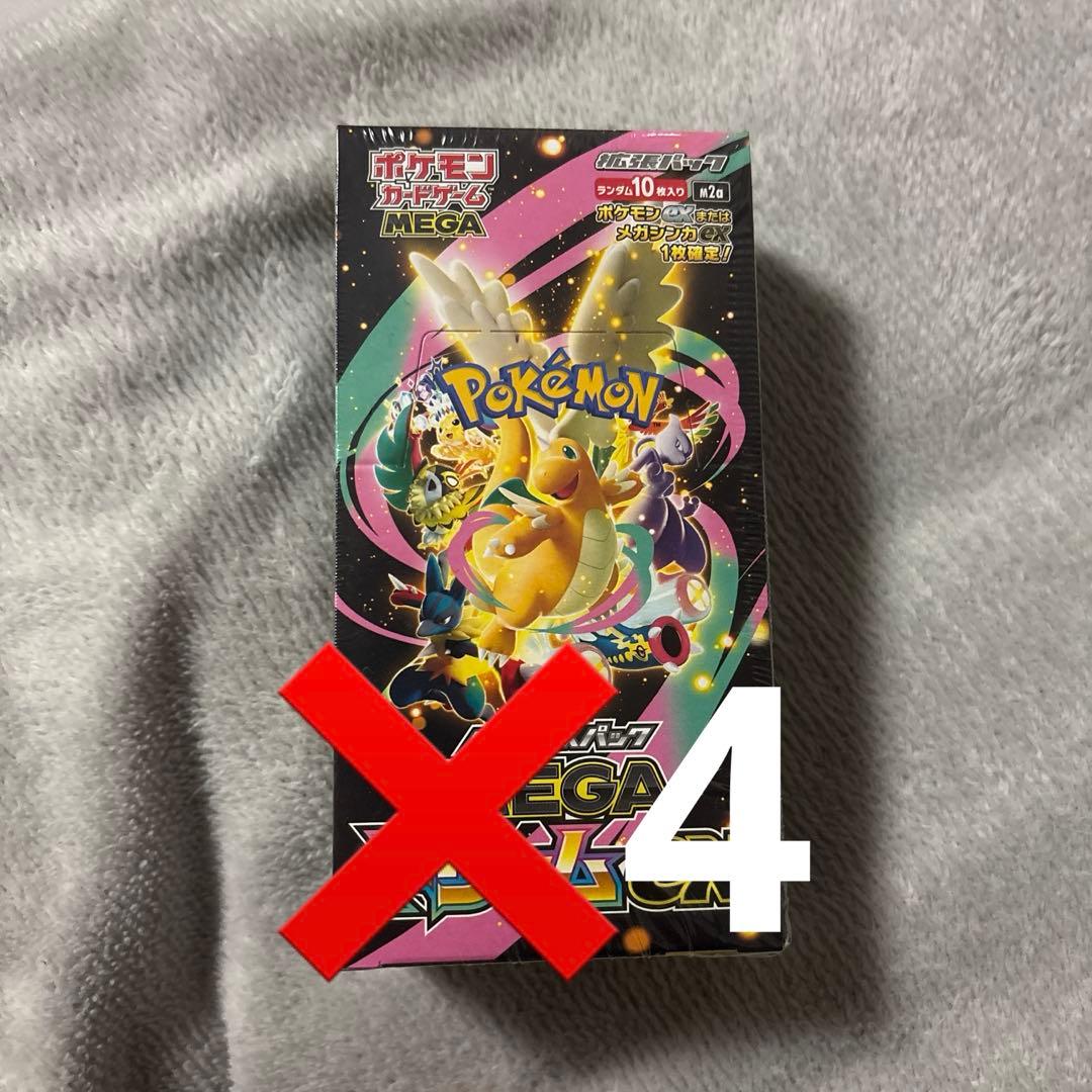 シュリンク付き　ポケモンカード　MEGA ドリームex 4BOX 新品未開封