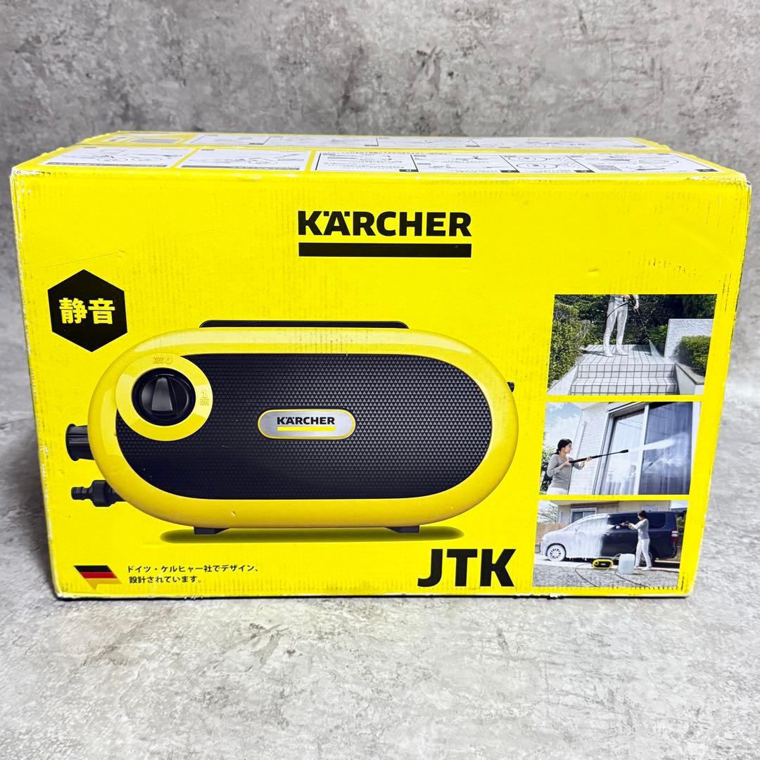 ☆未開封品☆ケルヒャー 家庭用高圧洗浄機 JTKサイレントS