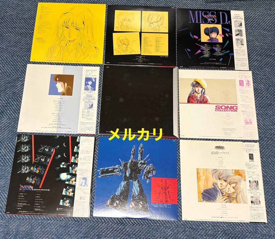 超時空要塞マクロス LPレコード 9枚セット