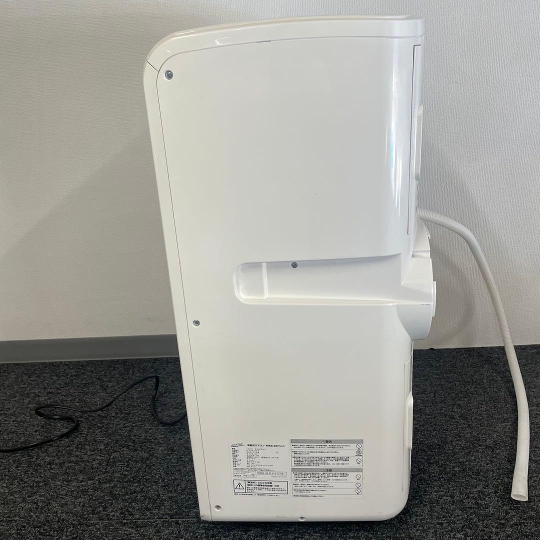 動作品　ナカトミ　移動式エアコン2020年　MAC-20 Ver.3　欠品あり