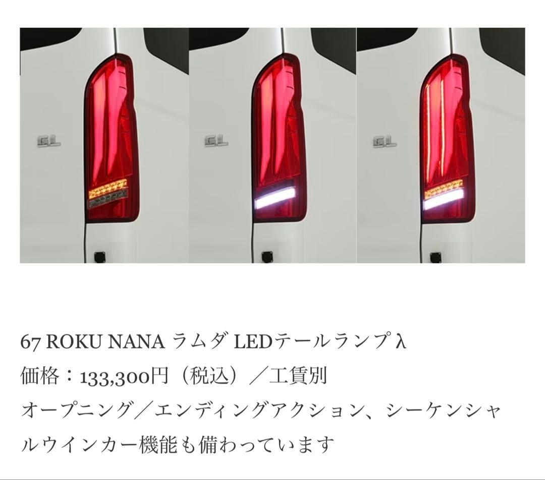 ち*パ様 Valenti ULTRA LAMBDAヴァレンティ ウルトララムダ