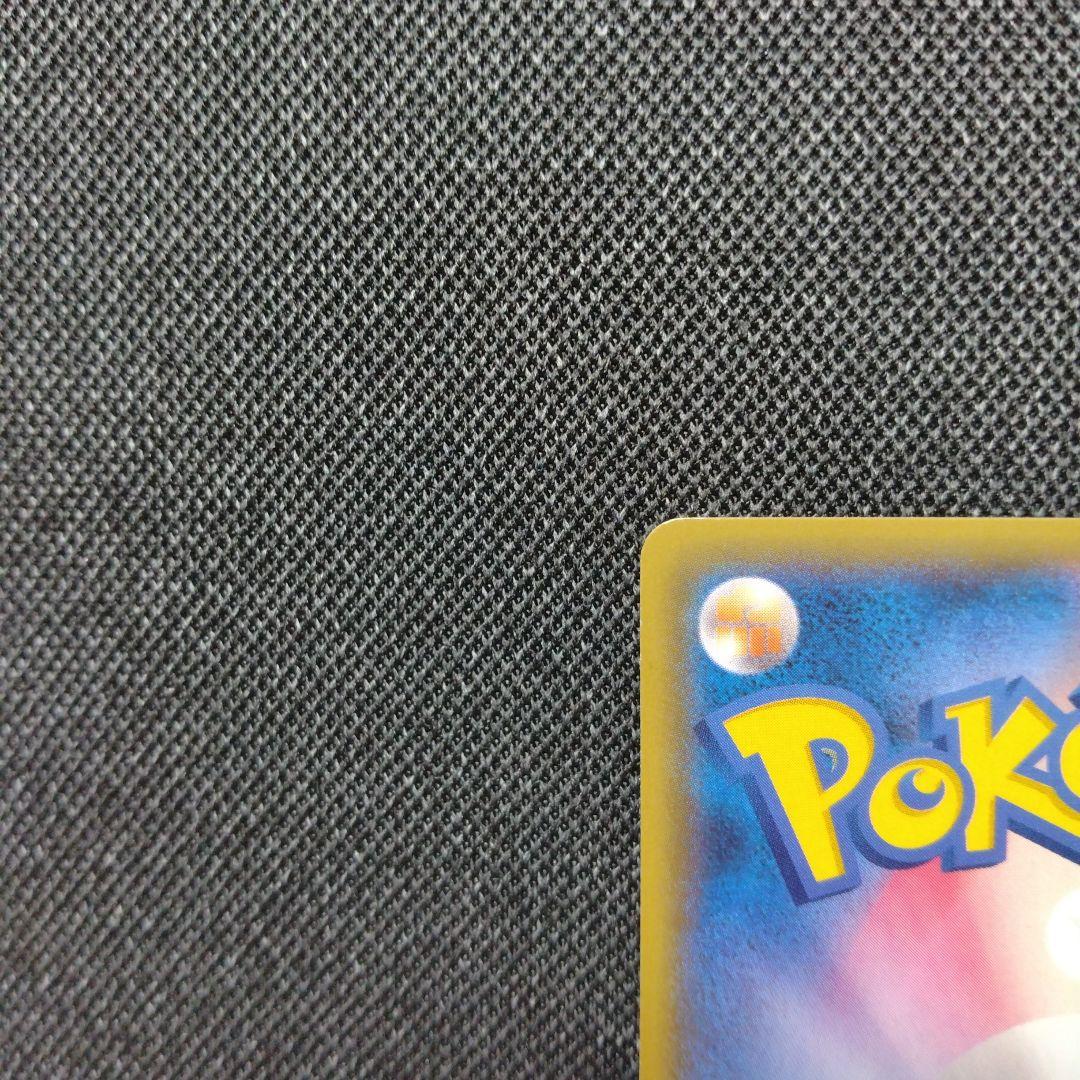 ポケモンカード MレックウザEX SR XY UR