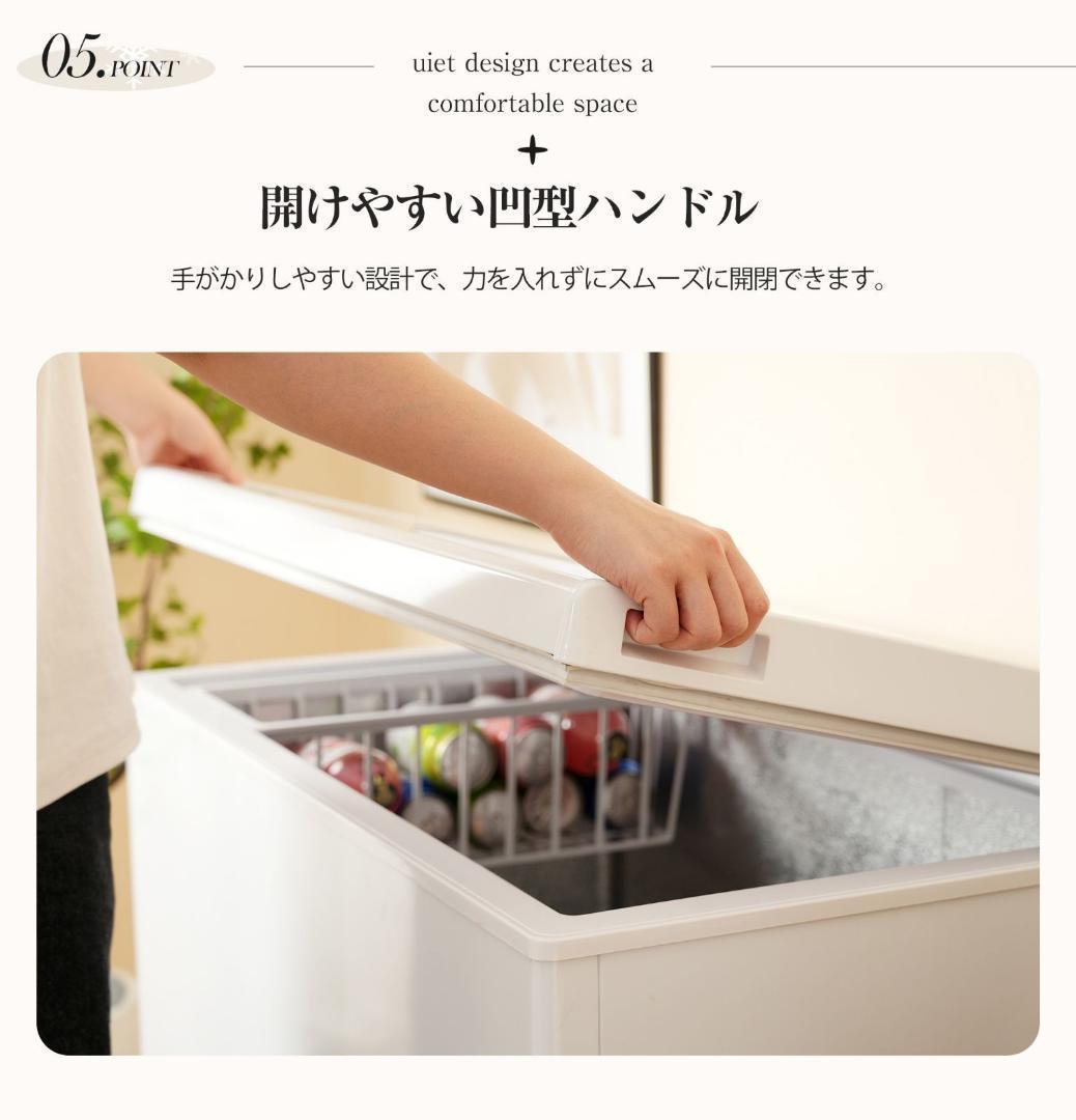 冷凍庫　198L　家庭用　業務用　ノンフロン　上開き　省エネ　静音　フリーザー
