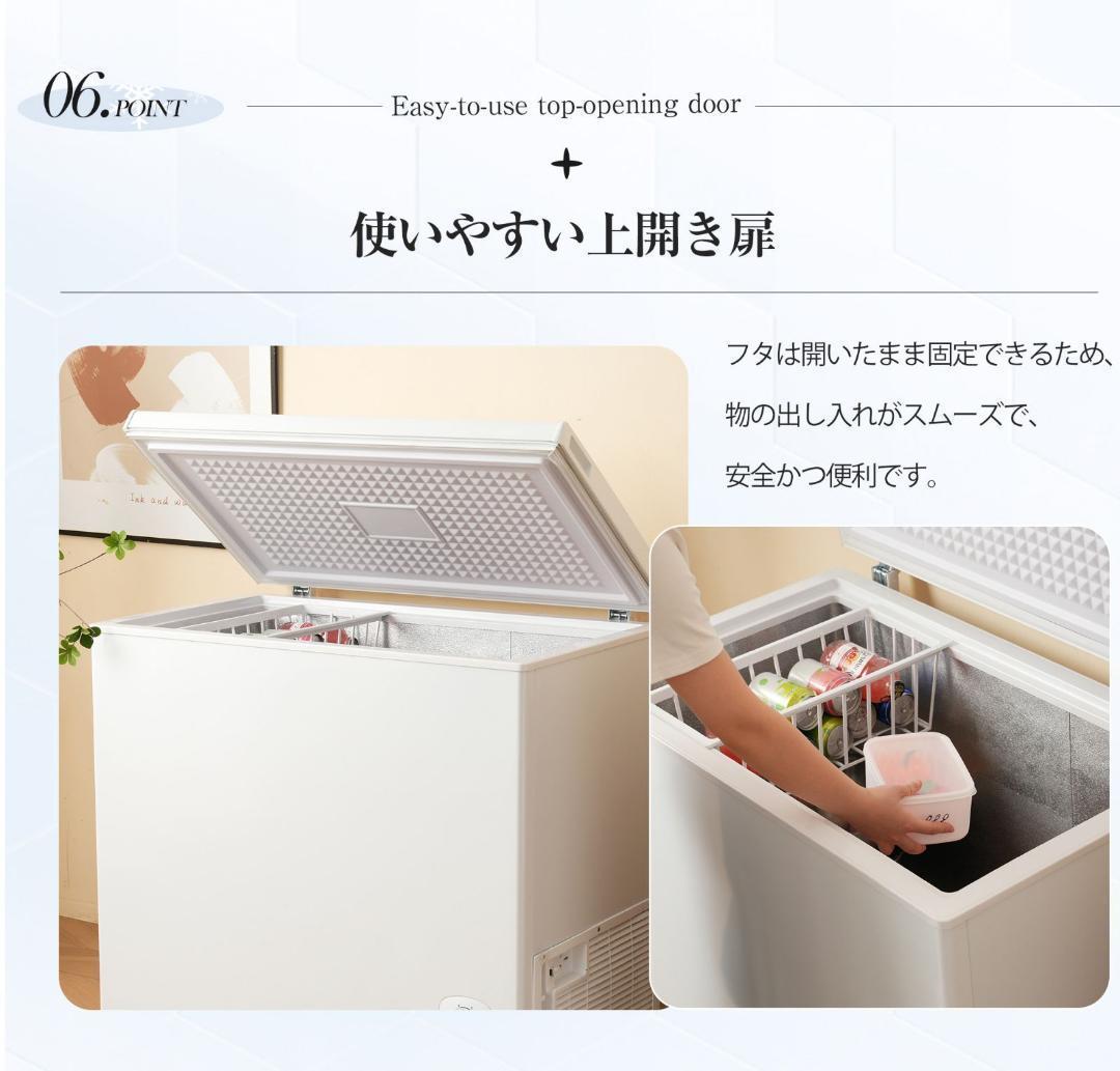 冷凍庫　198L　家庭用　業務用　ノンフロン　上開き　省エネ　静音　フリーザー