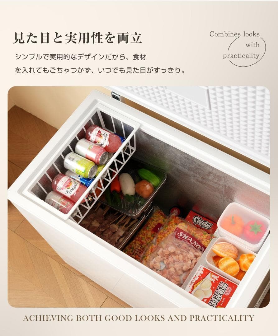 冷凍庫　198L　家庭用　業務用　ノンフロン　上開き　省エネ　静音　フリーザー