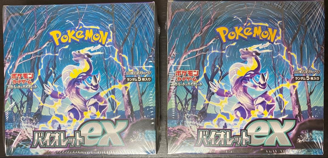 バイオレットex 2box 新品 未開封 シュリンク付き