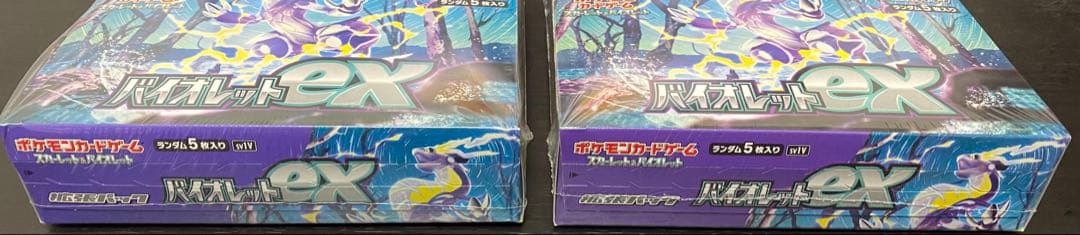バイオレットex 2box 新品 未開封 シュリンク付き
