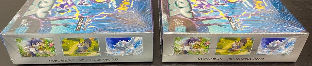 バイオレットex 2box 新品 未開封 シュリンク付き