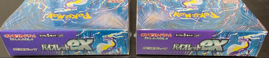 バイオレットex 2box 新品 未開封 シュリンク付き
