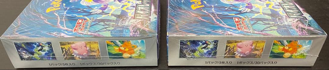 バイオレットex 2box 新品 未開封 シュリンク付き