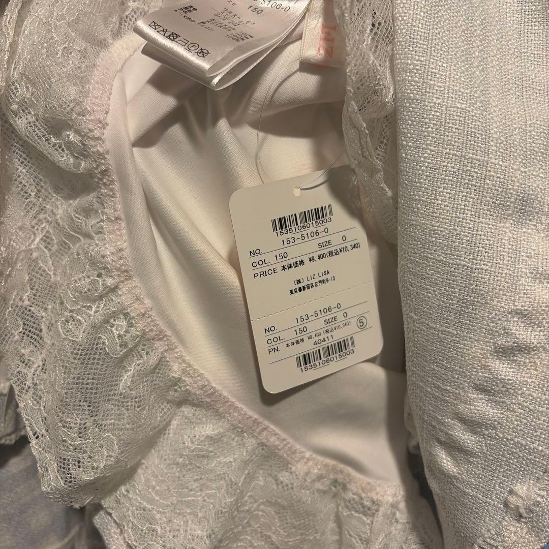 LIZLISA はしごリボンギンガムティアードスカパン ブルー　水色