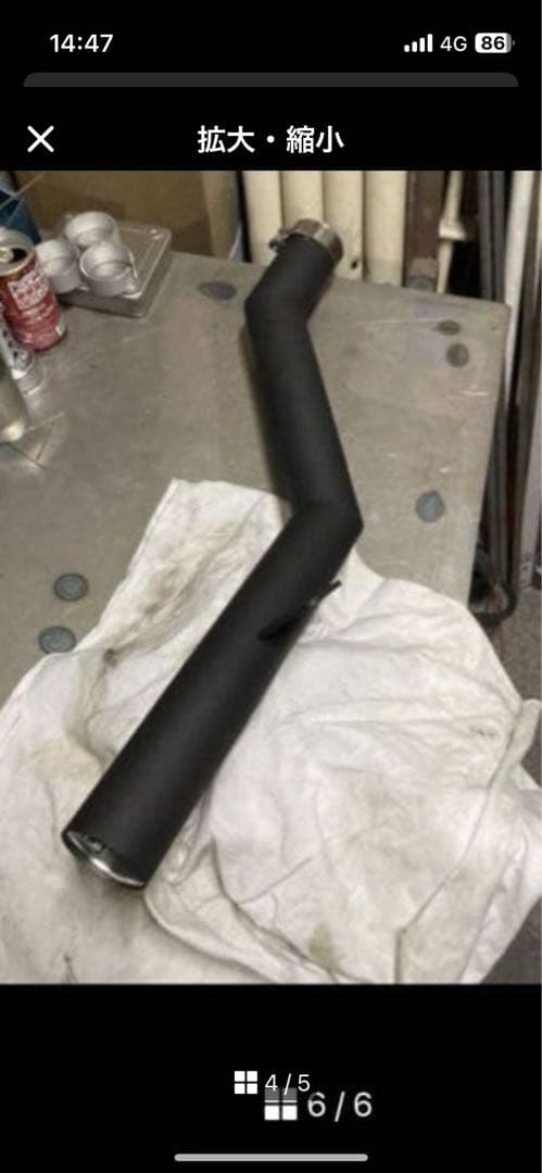 エリミネーター250se lx 専用ショート菅　カワサキ　旧車会　ワンオフ