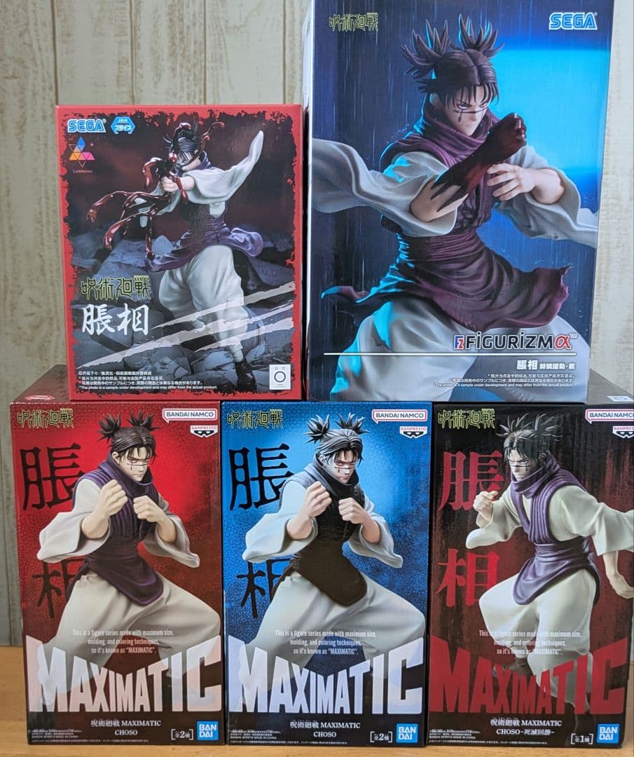 呪術廻戦　腸相 アクションフィギュア 5体セット