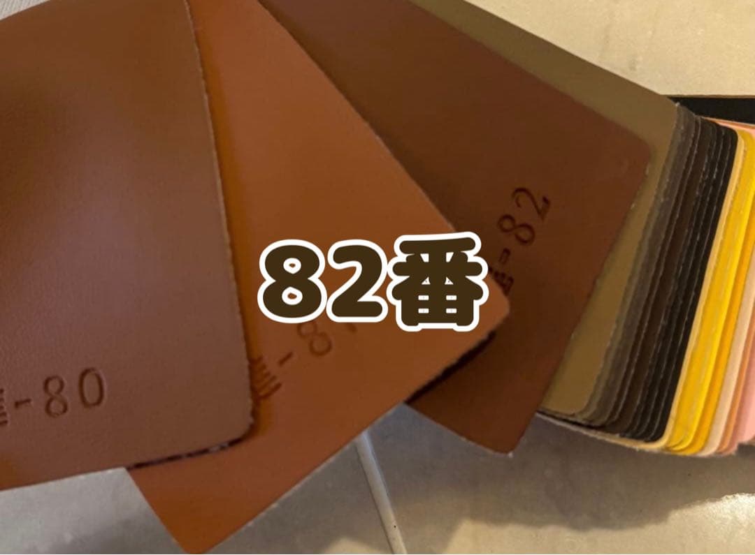 yoyo 新品キャフォーマー【82番】