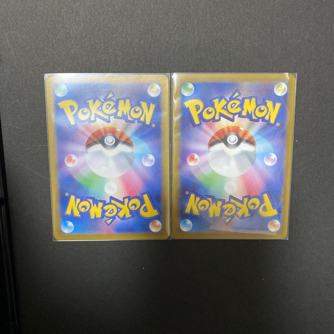 リザードンex sar ssr シャイニートレジャー