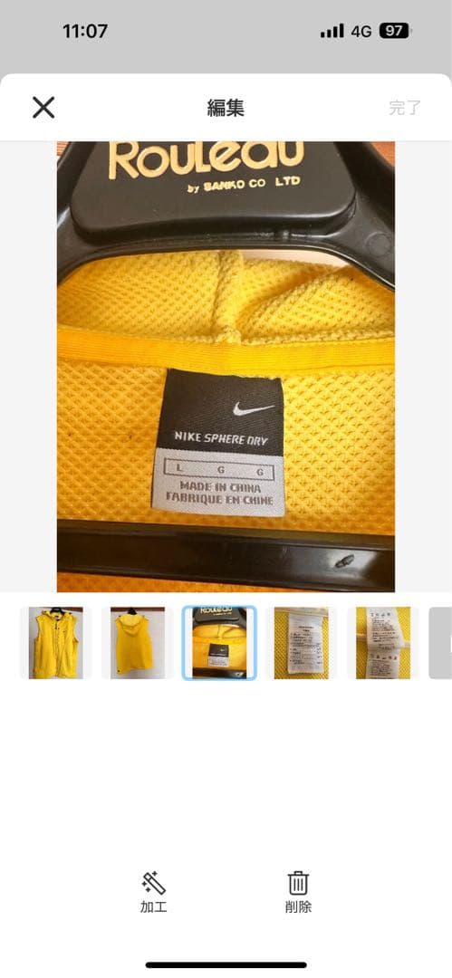 【nonoko 様限定】 トートバッグとNIKEパーカー