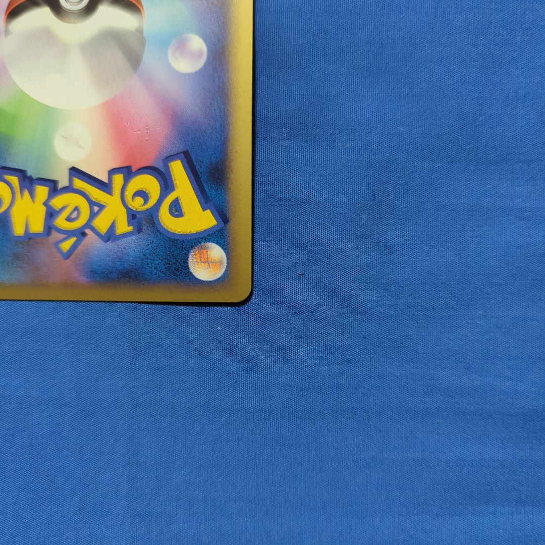 レジェンドボックス キラ L プロモ