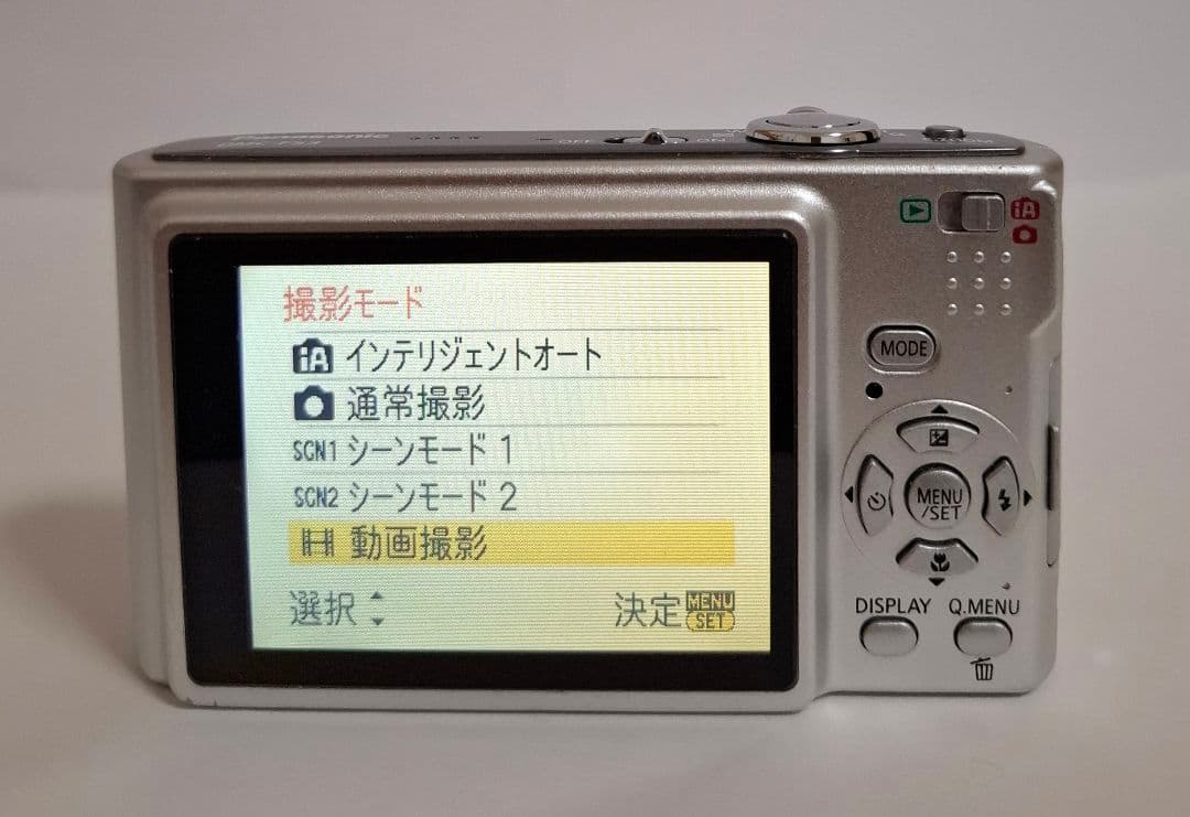 [美品]パナソニック Panasonic LUMIX DMC-FS3 コンデジ