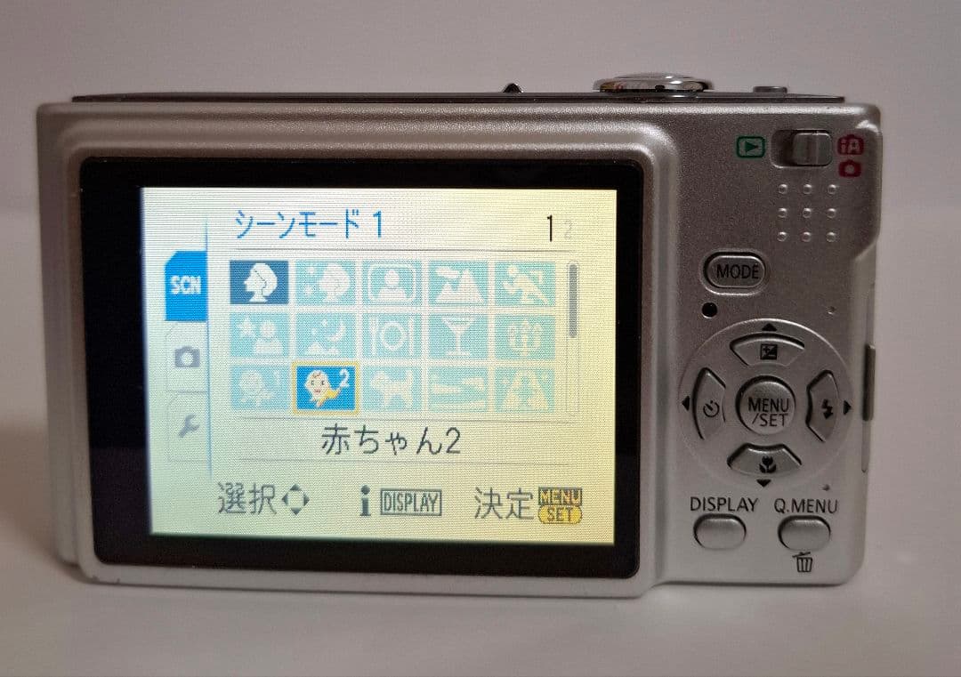 [美品]パナソニック Panasonic LUMIX DMC-FS3 コンデジ