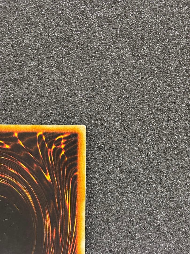 t*6様 【準美品〜美品】　遊戯王　真紅眼の黒竜　初期　ウルトラ