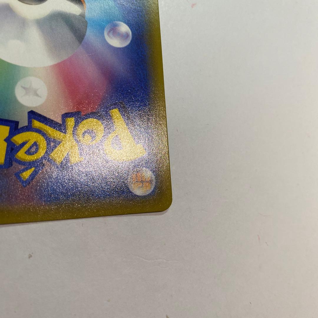 ブラッキー＆ダークライGX SR SM12a TAG TEAM GXタッグオー…