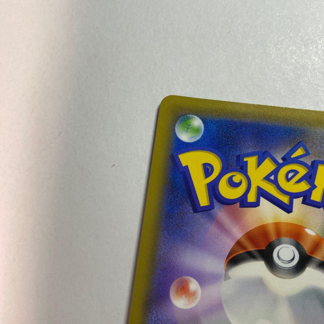 ブラッキー＆ダークライGX SR SM12a TAG TEAM GXタッグオー…