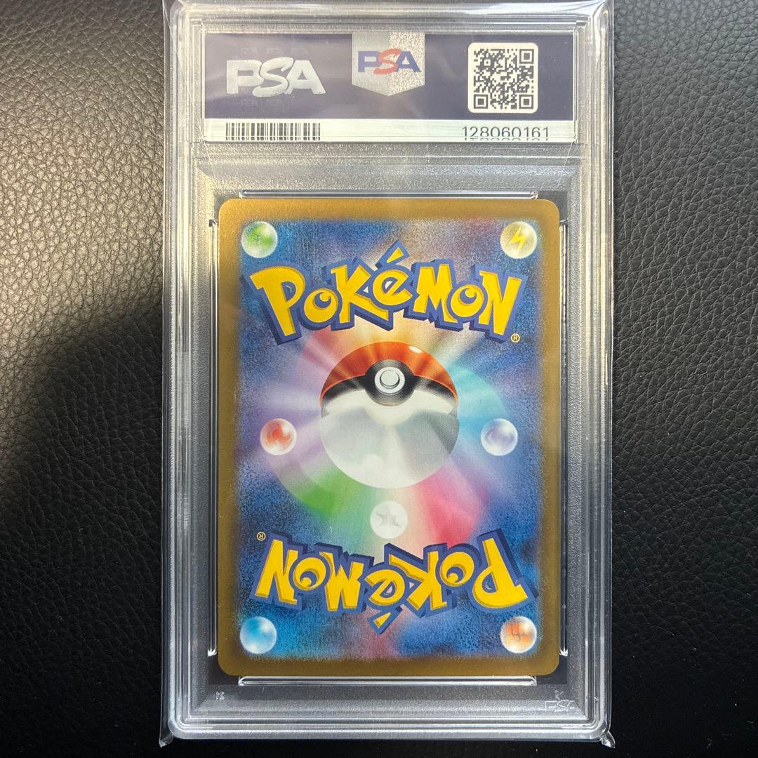 名探偵ピカチュウ PROMO SV-Pプロモカード 098/SV-P PSA10