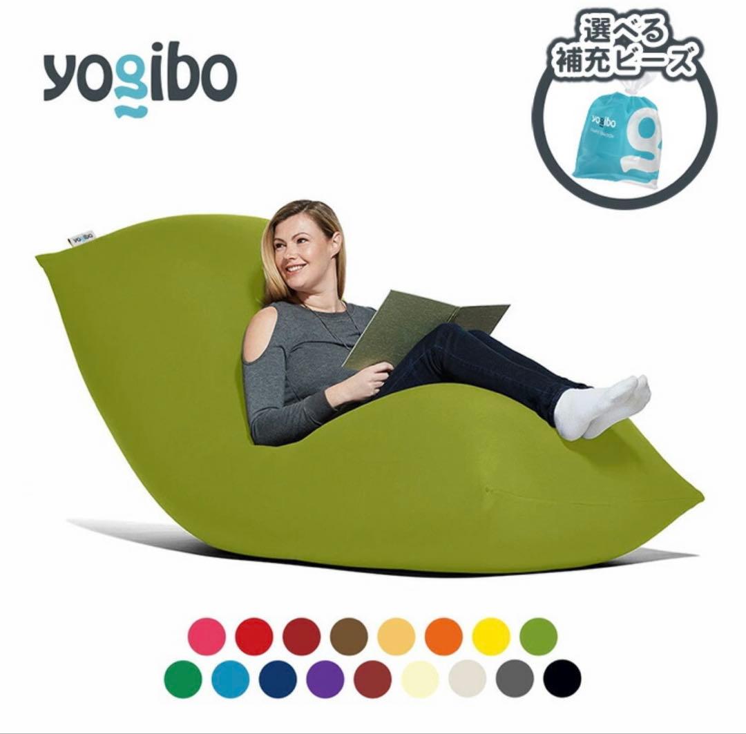 ぽ*と様 Yogibo Max ヨギボーマックス　ソファはもちろん椅子やベッドに