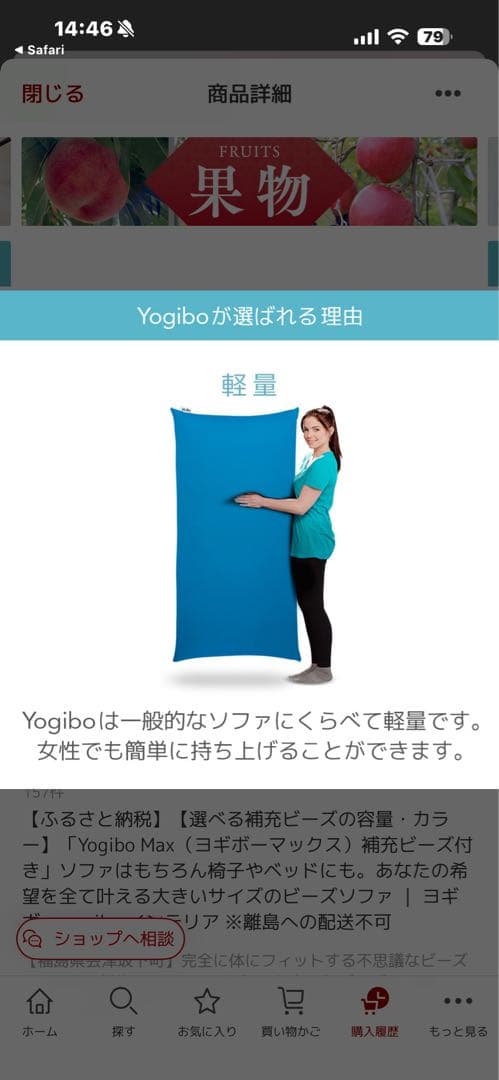 ぽ*と様 Yogibo Max ヨギボーマックス　ソファはもちろん椅子やベッドに