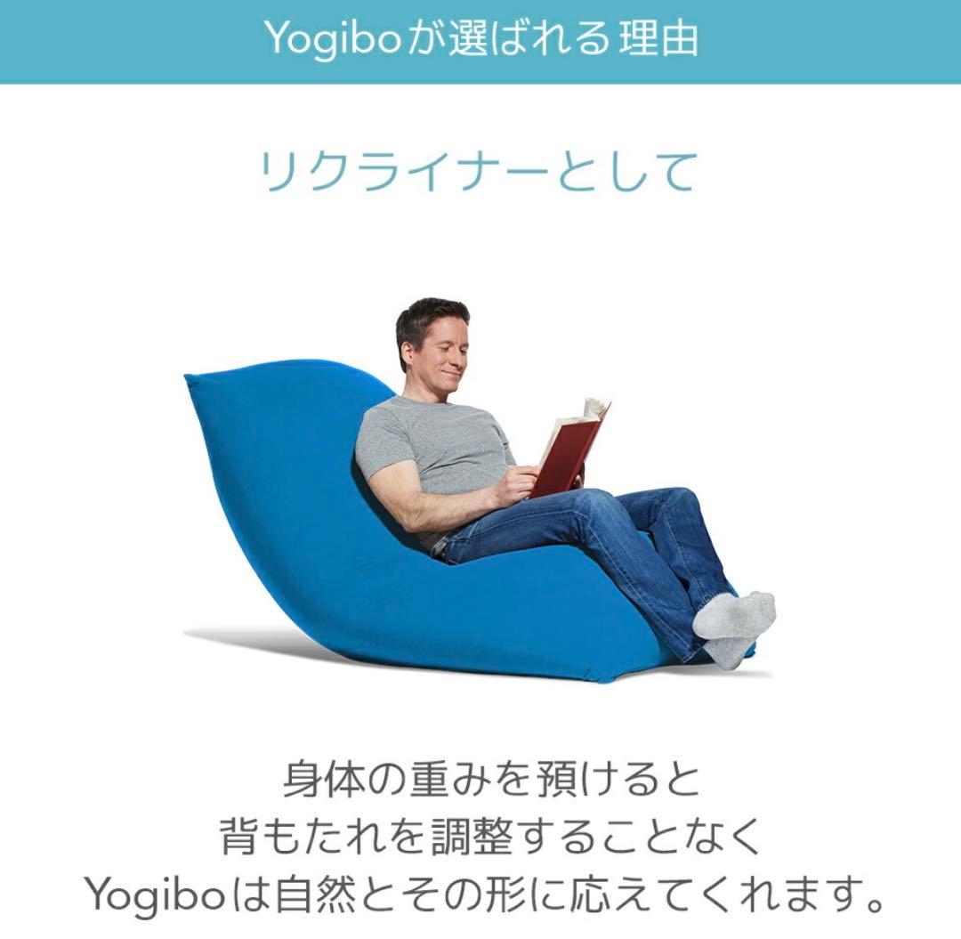 ぽ*と様 Yogibo Max ヨギボーマックス　ソファはもちろん椅子やベッドに