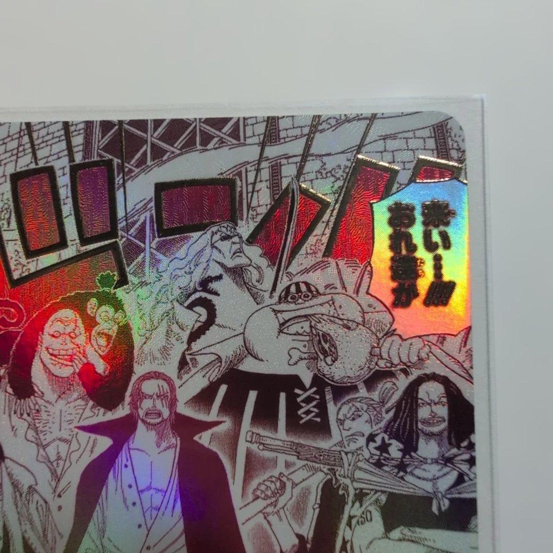 【美品】シャンクスOP09-020　SP　パラレル