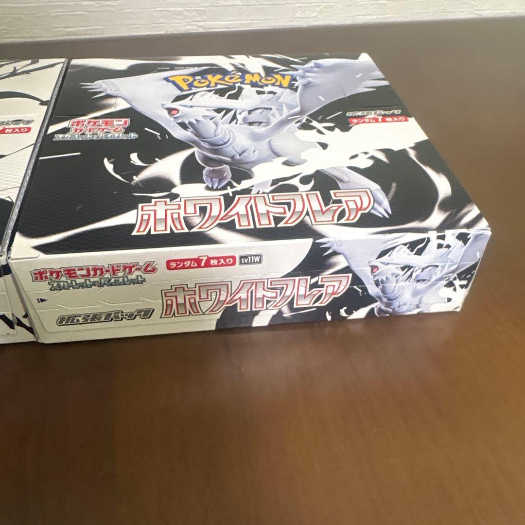 ブラックボルト　ホワイトフレア　シュリンクなし　ペリペリ付き