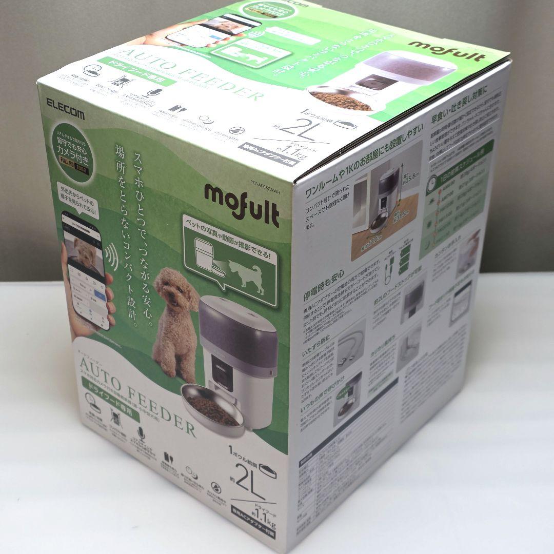 エレコム ペット 用 自動給餌器 カメラ付き 2L (約1.1kg) スマホ連携