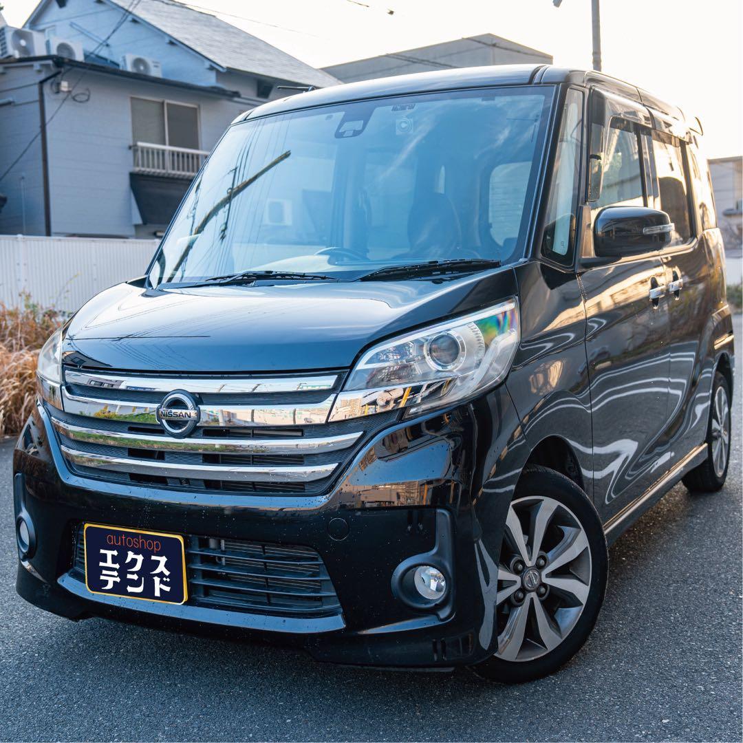 日産　デイズルークス‼️ 車検2年付‼️ 大人気の左右パワースライドドア