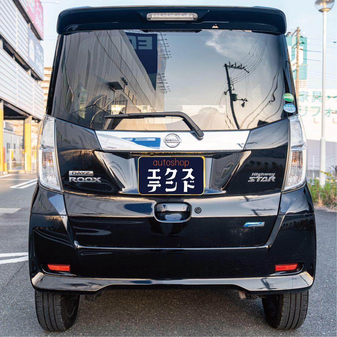 日産　デイズルークス‼️ 車検2年付‼️ 大人気の左右パワースライドドア