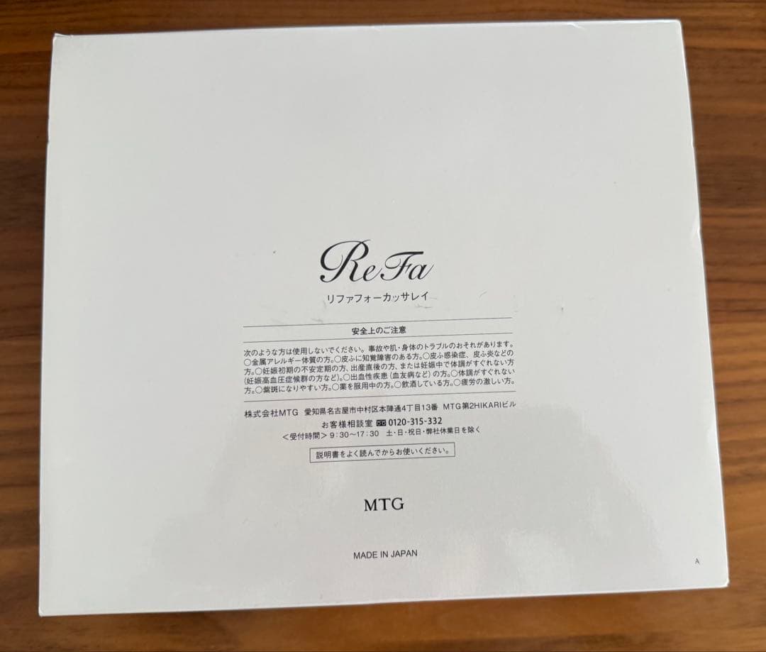 ReFa リファフォーカッサレイ　RR-AD00