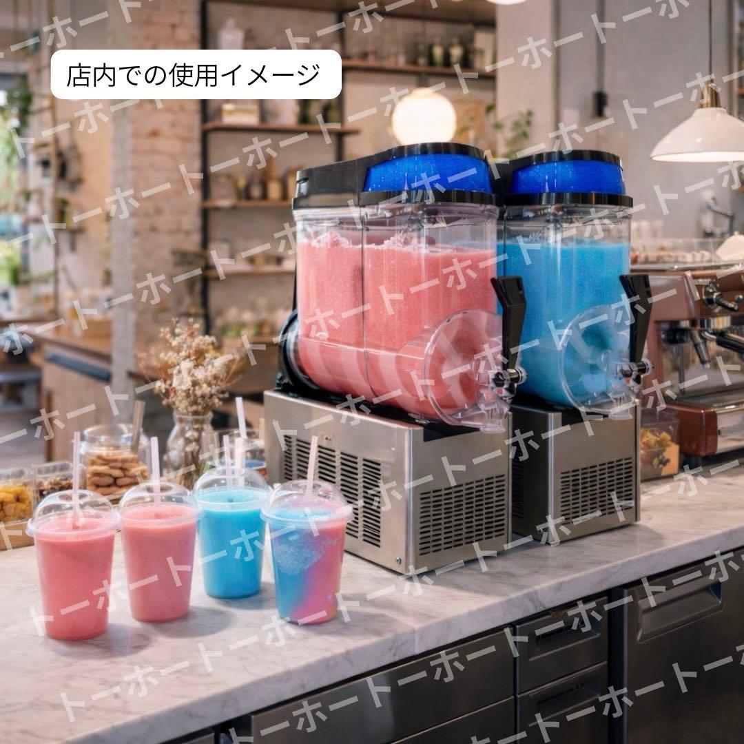 【 送料無料 】12L フローズン シャーベット 業務用 機械 カフェ