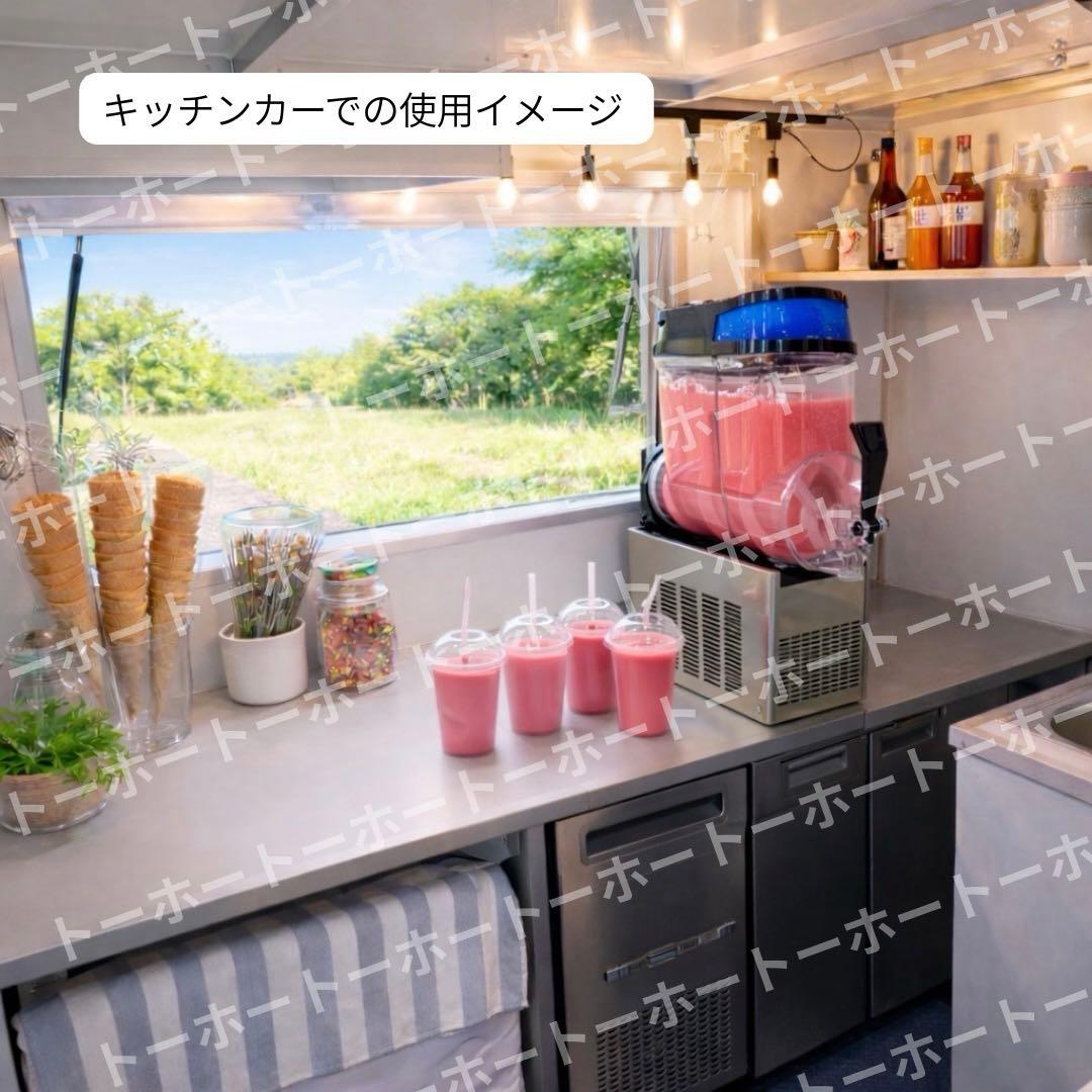 【 送料無料 】12L フローズン シャーベット 業務用 機械 カフェ