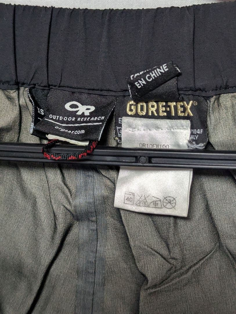 Arc'teryx OR ウィンターウェア セットGORE-TEX　ゴアテックス