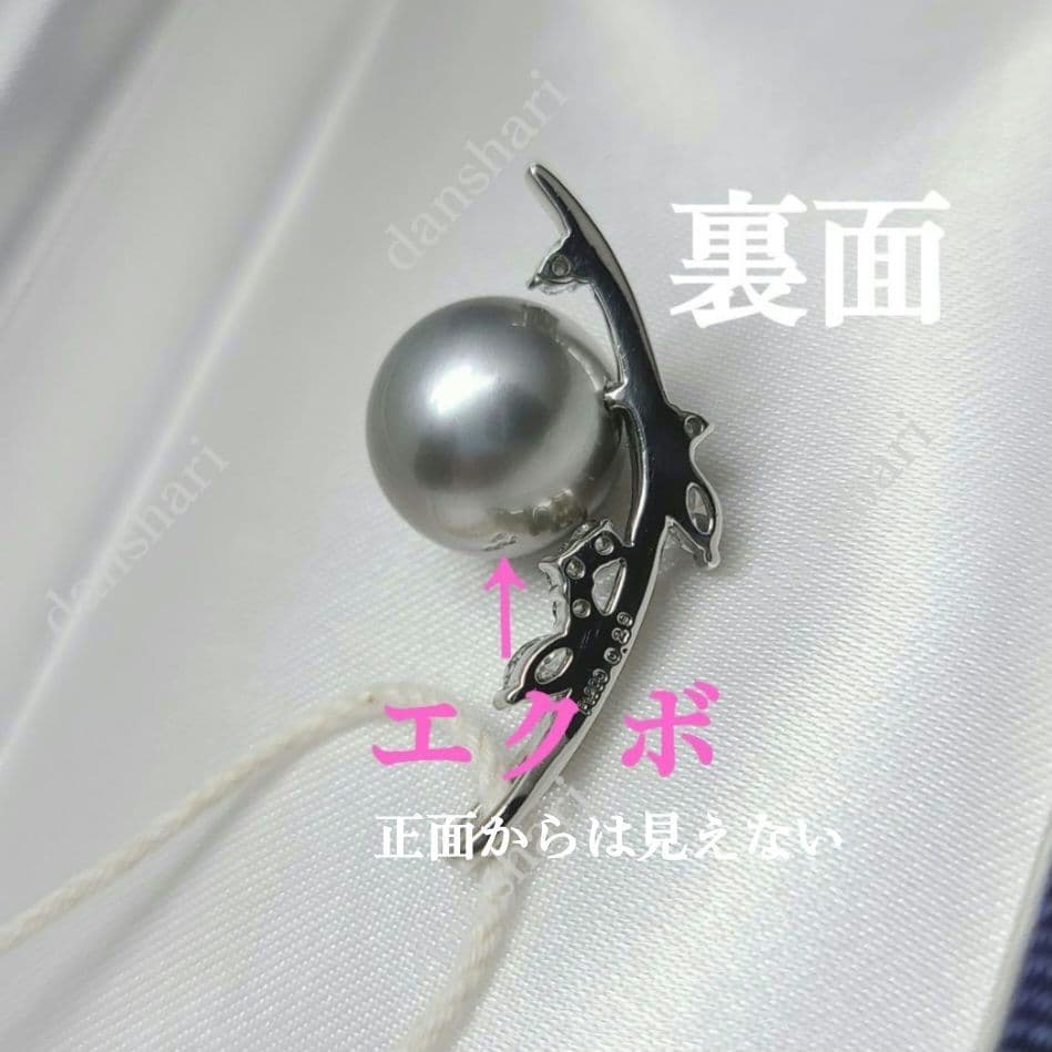 Ｐt900/南洋黒蝶真珠 ダイヤペンダントトップ/セミオーダー品/ステキです