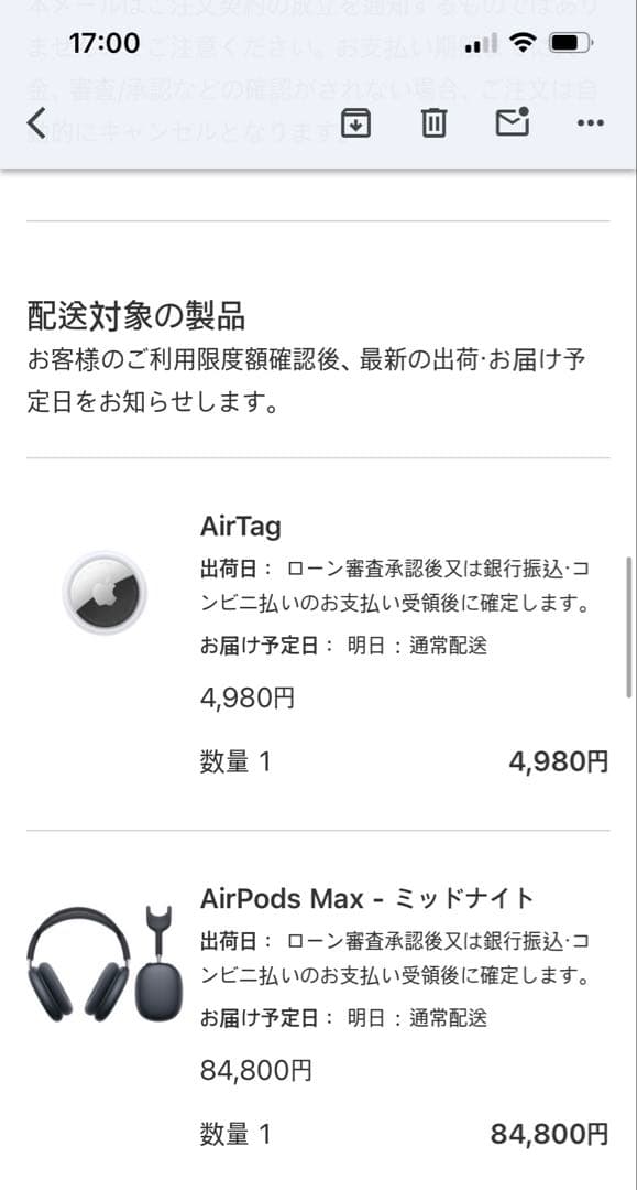 【新品未開封】AirPods Max 第二世代 ミッドナイト 本体 プレゼント用