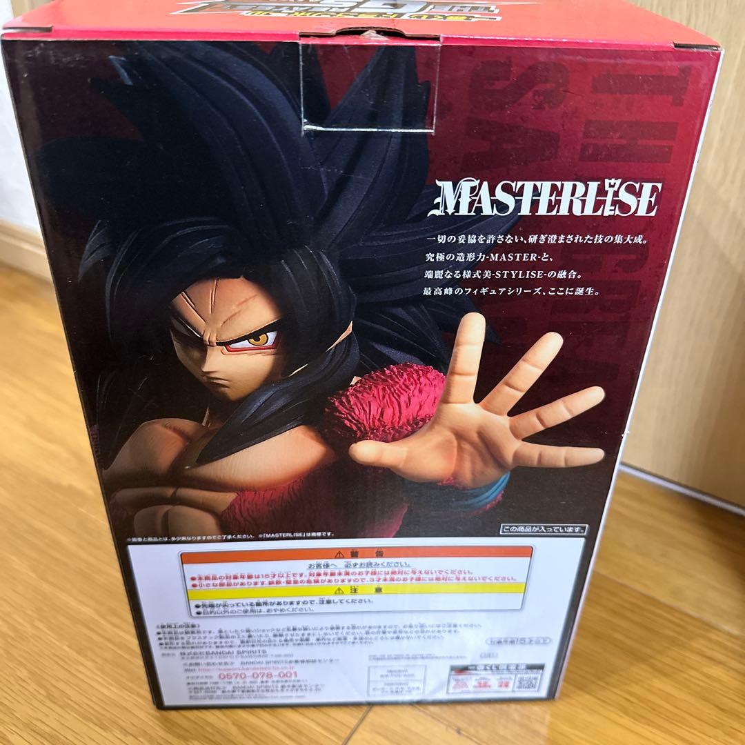 超サイヤ人4 孫悟空 B賞 フィギュア